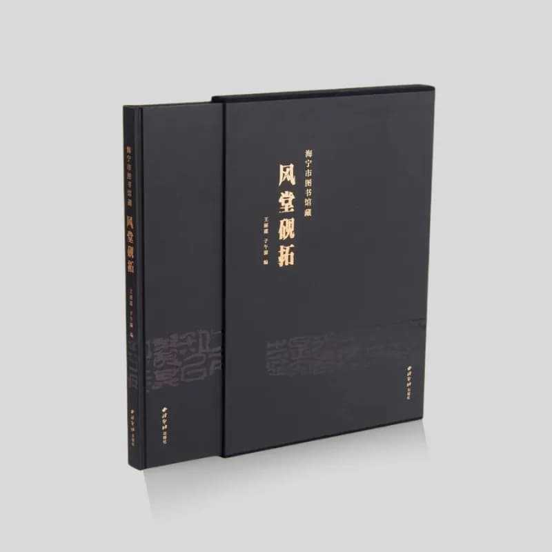 Custom Book Sleeves - Image 3
